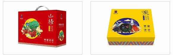 河北省首届品牌农产品创新创意设计9-20-3